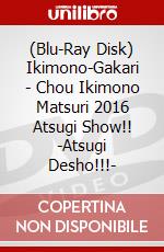 (Blu-Ray Disk) Ikimono-Gakari - Chou Ikimono Matsuri 2016 Atsugi Show!! -Atsugi Desho!!!- brd