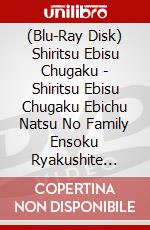 (Blu-Ray Disk) Shiritsu Ebisu Chugaku - Shiritsu Ebisu Chugaku Ebichu Natsu No Family Ensoku Ryakushite Famien I [Edizione: Giappone] brd
