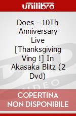Does - 10Th Anniversary Live [Thanksgiving Ving !] In Akasaka Blitz (2 Dvd) dvd
