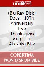 (Blu-Ray Disk) Does - 10Th Anniversary Live [Thanksgiving Ving !] In Akasaka Blitz brd