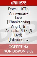 Does - 10Th Anniversary Live [Thanksgiving Ving !] In Akasaka Blitz (5 Dvd) [Edizione: Giappone] dvd