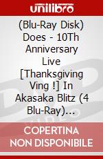 (Blu-Ray Disk) Does - 10Th Anniversary Live [Thanksgiving Ving !] In Akasaka Blitz (4 Blu-Ray) [Edizione: Giappone] brd