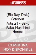 (Blu-Ray Disk) (Various Artists) - Saku Saku Masshiroi Honoo brd