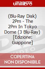 (Blu-Ray Disk) 2Pm - The 2Pm In Tokyo Dome (3 Blu-Ray) [Edizione: Giappone] brd