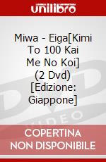 Miwa - Eiga[Kimi To 100 Kai Me No Koi] (2 Dvd) [Edizione: Giappone] dvd