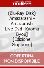 (Blu-Ray Disk) Amazarashi - Amazarashi Live Dvd [Kyomu Byou] [Edizione: Giappone] brd
