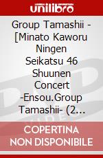 Group Tamashii - [Minato Kaworu Ningen Seikatsu 46 Shuunen Concert -Ensou.Group Tamashii- (2 Dvd) dvd