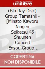 (Blu-Ray Disk) Group Tamashii - [Minato Kaworu Ningen Seikatsu 46 Shuunen Concert -Ensou.Group Tamashii- brd