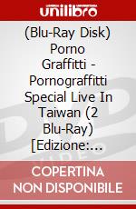 (Blu-Ray Disk) Porno Graffitti - Pornograffitti Special Live In Taiwan (2 Blu-Ray) [Edizione: Giappone] brd