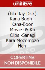 (Blu-Ray Disk) Kana-Boon - Kana-Boon Movie 05 Kb Clips -Sanagi Kara Mozomozo Hen- brd