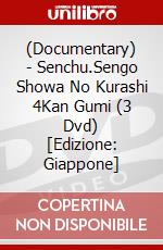 (Documentary) - Senchu.Sengo Showa No Kurashi 4Kan Gumi (3 Dvd) [Edizione: Giappone] dvd
