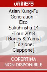 Asian Kung-Fu Generation - Eizo Sakuhinshu 14 -Tour 2018 [Bones & Yams] [Edizione: Giappone] dvd