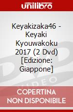 Keyakizaka46 - Keyaki Kyouwakoku 2017 (2 Dvd) [Edizione: Giappone] dvd
