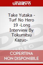 Take Yutaka - Turf No Hero 19 -Long Interview By Tokumitsu Kazuo- dvd