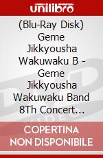 (Blu-Ray Disk) Geme Jikkyousha Wakuwaku B - Geme Jikkyousha Wakuwaku Band 8Th Concert -Oretachi Ga Wawkuwaku Band Da brd