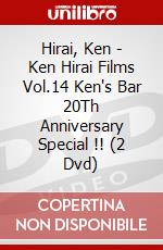 Hirai, Ken - Ken Hirai Films Vol.14 Ken's Bar 20Th Anniversary Special !! (2 Dvd) dvd