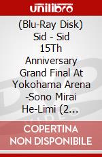 (Blu-Ray Disk) Sid - Sid 15Th Anniversary Grand Final At Yokohama Arena -Sono Mirai He-Limi (2 Blu-Ray) [Edizione: Giappone] brd