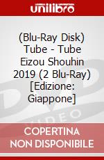 (Blu-Ray Disk) Tube - Tube Eizou Shouhin 2019 (2 Blu-Ray) [Edizione: Giappone] brd