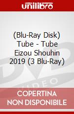 (Blu-Ray Disk) Tube - Tube Eizou Shouhin 2019 (3 Blu-Ray) brd