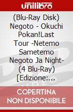 (Blu-Ray Disk) Negoto - Okuchi Pokan!Last Tour -Netemo Sametemo Negoto Ja Night- (4 Blu-Ray) [Edizione: Giappone] brd