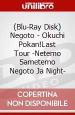 (Blu-Ray Disk) Negoto - Okuchi Pokan!Last Tour -Netemo Sametemo Negoto Ja Night- brd