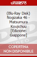 (Blu-Ray Disk) Nogizaka 46 - Matsumura Koujichuu [Edizione: Giappone] brd