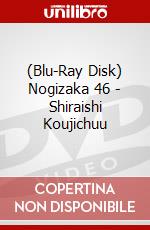 (Blu-Ray Disk) Nogizaka 46 - Shiraishi Koujichuu brd