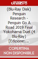 (Blu-Ray Disk) Penguin Research - Penguin Go A Road 2019 Final Yokohama Duel (4 Blu-Ray) [Edizione: Giappone] brd