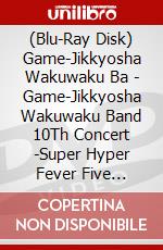 (Blu-Ray Disk) Game-Jikkyosha Wakuwaku Ba - Game-Jikkyosha Wakuwaku Band 10Th Concert -Super Hyper Fever Five Years! (3 Blu-Ray) brd