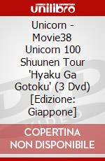 Unicorn - Movie38 Unicorn 100 Shuunen Tour 'Hyaku Ga Gotoku' (3 Dvd) [Edizione: Giappone] dvd