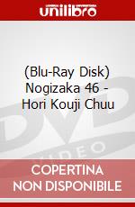 (Blu-Ray Disk) Nogizaka 46 - Hori Kouji Chuu brd