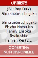 (Blu-Ray Disk) Shiritsuebisuchugaku - Shiritsuebisuchugaku Ebichu Natsu No Family Ensoku Ryakushite Famien Rei (2 Blu-Ray) [Edizione: Giappone] brd