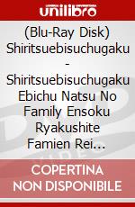 (Blu-Ray Disk) Shiritsuebisuchugaku - Shiritsuebisuchugaku Ebichu Natsu No Family Ensoku Ryakushite Famien Rei [Edizione: Giappone] brd