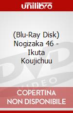 (Blu-Ray Disk) Nogizaka 46 - Ikuta Koujichuu brd
