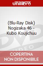 (Blu-Ray Disk) Nogizaka 46 - Kubo Koujichuu brd