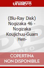 (Blu-Ray Disk) Nogizaka 46 - Nogizaka Koujichuu-Guam Hen- brd