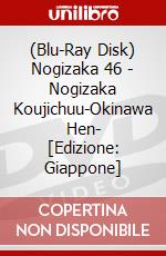 (Blu-Ray Disk) Nogizaka 46 - Nogizaka Koujichuu-Okinawa Hen- [Edizione: Giappone] brd