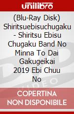 (Blu-Ray Disk) Shiritsuebisuchugaku - Shiritsu Ebisu Chugaku Band No Minna To Dai Gakugeikai 2019 Ebi Chuu No brd