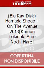 (Blu-Ray Disk) Hamada Shogo - On The Avenue 2013[Kumori Tokidoki Ame Nochi Hare] brd