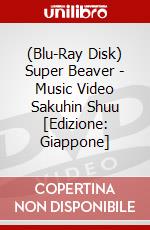 (Blu-Ray Disk) Super Beaver - Music Video Sakuhin Shuu [Edizione: Giappone] brd