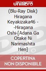 (Blu-Ray Disk) Hiragana Keyakizaka46 - -Hiragana Oshi-[Adana Ga Otake Ni Narimashita Hen] brd