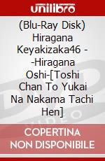 (Blu-Ray Disk) Hiragana Keyakizaka46 - -Hiragana Oshi-[Toshi Chan To Yukai Na Nakama Tachi Hen] brd