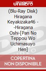 (Blu-Ray Disk) Hiragana Keyakizaka46 - -Hiragana Oshi-[Pan No Teppou Wo Uchimasuyo Hen] brd