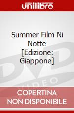 Summer Film Ni Notte [Edizione: Giappone] dvd