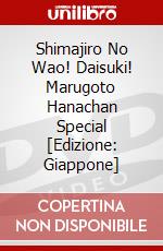 Shimajiro No Wao! Daisuki! Marugoto Hanachan Special [Edizione: Giappone] dvd