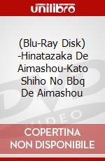 (Blu-Ray Disk) -Hinatazaka De Aimashou-Kato Shiho No Bbq De Aimashou brd