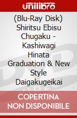 (Blu-Ray Disk) Shiritsu Ebisu Chugaku - Kashiwagi Hinata Graduation & New Style Daigakugeikai brd
