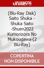 (Blu-Ray Disk) Saito Shuka - Shuka Saito -Shuen2022 Kumorizora No Mukougawa-(2 Blu-Ray) brd