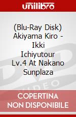 (Blu-Ray Disk) Akiyama Kiro - Ikki Ichiyutour Lv.4 At Nakano Sunplaza brd