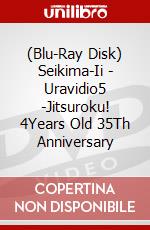 (Blu-Ray Disk) Seikima-Ii - Uravidio5 -Jitsuroku! 4Years Old 35Th Anniversary brd